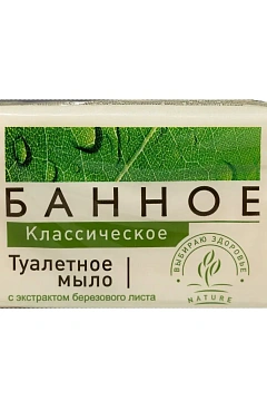 Мыло туалетное Аист в обертке, 200г