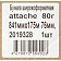 Бумага широкоформатная Attache 80г 841ммх175м 76мм