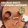 Батончики мини TWIX 'Minis' печенье с карамелью в молочном шоколаде, 184 г, 2263