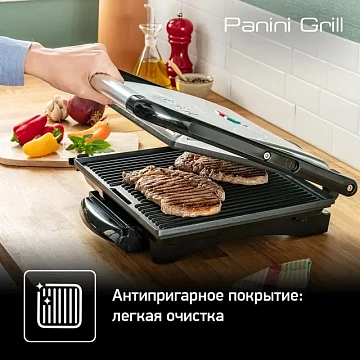 Гриль Tefal GC241D38