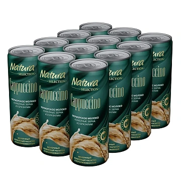 Кофейный напиток Natura selection Capuccino, 220мл