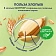 Каша овсяная Быстров клубника с молоком, 40г