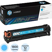 Картридж лазерный HP 131A CF211A гол. для LJ Pro M276/M251