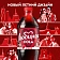 Напиток газированный Любимая кола, 1л