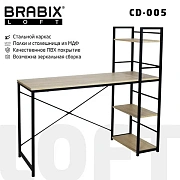 Стол на металлокаркасе BRABIX 'LOFT CD-005',1200х520х1200 мм, 3 полки, цвет дуб натуральный, 641223