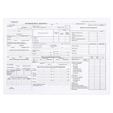 Бланк 'Путевой лист автобуса' OfficeSpace, А4 (форма №6), офсет, 100 экз., в пленке т/у