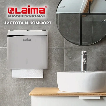 Диспенсер для полотенец LAIMA PROFESSIONAL INOX, (Система H2) Z-сложения, нержавеющая сталь, зеркаль