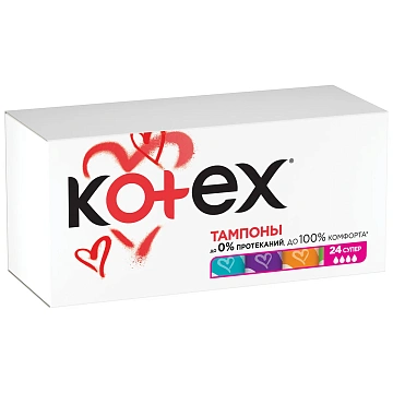 Тампоны Kotex Super, 24шт