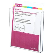 Карман настенный Карман настеннный Attache А4 вертикальный пластик 2 шт/уп