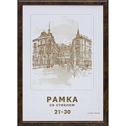 Рамка А4(21х30) темный орех, круглый пластиковый б