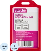 Бейдж Комус вертикальный 55х85, красный, T-732V