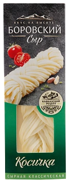 Сыр Боровский сыр косичка 45%, 100г