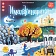Настольная игра Имаджинариум арт.11664