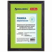 Рамка 21х30 см небьющаяся, пластик, багет 20 мм, BRAUBERG 'HIT3', синий мрамор с двойной позолотой, 390988