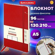 Блокнот-скетчбук А5 (130х210 мм), BRAUBERG ULTRA, балакрон, 80 г/м2, 96 л., без линовки, красный, 11