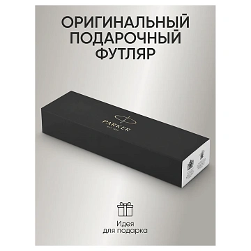 Ручка шариковая PARKER 'Urban Muted Black GT', корпус черный, позолоченные детали, синяя, 2143640