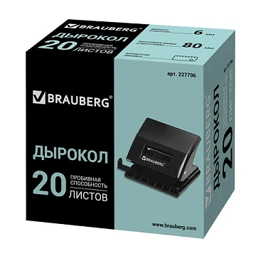 Дырокол BRAUBERG 'Black Jack', до 20 листов, черный, 227796