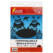 Цветная бумага А4 ГОФРИРОВАННАЯ, 10 листов, ЧЕРНАЯ, 160 г/м2, ОСТРОВ СОКРОВИЩ, 210х297 мм, 111943