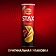 Чипсы Lay's Stax Пикантная паприка, 140г