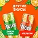 Напиток Frustyle газированный апельсин, 330мл