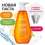 Зубная паста 240 мл, SYNERGETIC 'Защита от кариеса', с экстрактом имбиря и нимом, дозатор, 201022