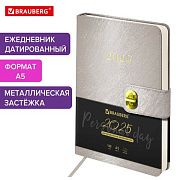 Ежедневник датированный 2025, А5, 138х213 мм, BRAUBERG 'Elegant', под кожу, застежка, бежевый, 11593