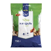 Миндаль Metro Chef сушеный, 150г