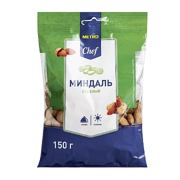 Миндаль Metro Chef сушеный, 150г