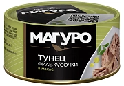 Тунец желтоперый Магуро филе-кусочки в масле, 170г