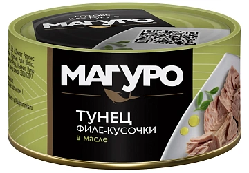 Тунец желтоперый Магуро филе-кусочки в масле, 170г
