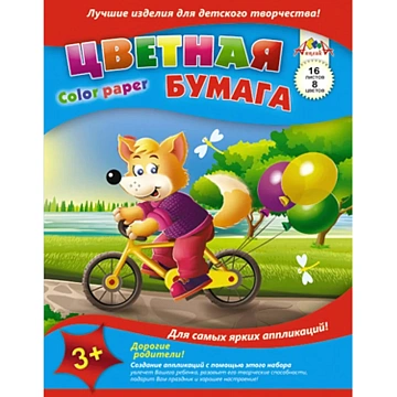 Бумага цветная 16л,А4,8цв,скреп,50гр,5диз,С0005 в асс