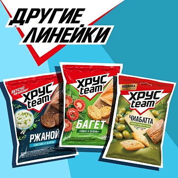 Сухарики Хрусteam багет сметана-зелень, 100г