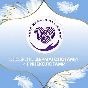 Прокладки ежедневные Discreet Skin Love, 18шт