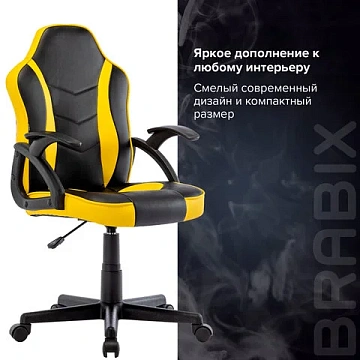 Кресло компьютерное BRABIX 'Shark GM-203', экокожа, черное/желтое, 532514
