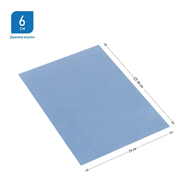 Протирочная бумага Officeclean W1 24х35см, синий, 2 слоя, 350м