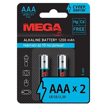 Батарейка ААA/LR03 бл/2шт