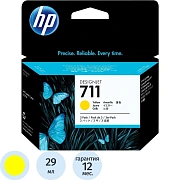 Картридж струйный HP 711 CZ136A жел. для DgnJ T120/520 (3шт/уп)
