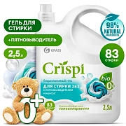 Гель для стирки 2 в 1 с пятновыводителем концентрат Grass/ CRISPI, 2500 мл