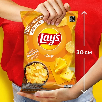Чипсы Lay's Сыр, 140г