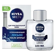 Лосьон после бритья Nivea Для чувствительной кожи, 100мл