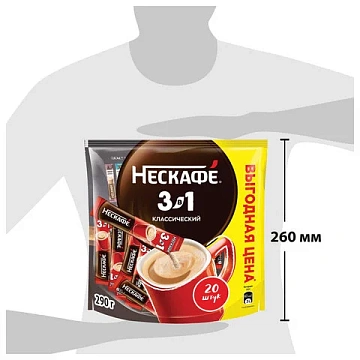 Кофе растворимый порционный NESCAFE '3 в 1 Классик', КОМПЛЕКТ 20 пакетиков по 14,5 г, 12460849