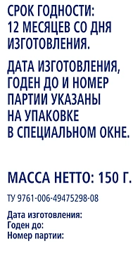 METRO Chef Ядро фисташки очищенное, 150г