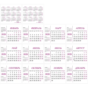 Календарь-домик настольный 2026 Attache, Пейзаж, 190х100