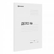 Скоросшиватель картонный BRAUBERG, гарантированная плотность 300 г/м2, до 200 листов, 122736