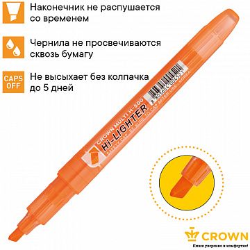 Текстовыделитель Crown 'Multi Hi-Lighter' оранжевый, 1-4мм