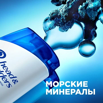 Шампунь Head & Shoulders Detox против перхоти, 300мл