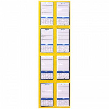 Ценник OfficeSpace 'Овал 8', упаковка 30л.