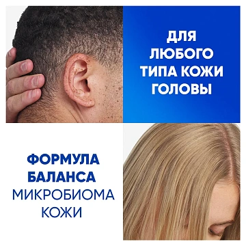 Шампунь-бальзам-ополаскиватель Head & Shoulders 2в1 Основной уход, 800мл