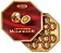 Конфеты Mirabell Mozart Kugeln, 200г