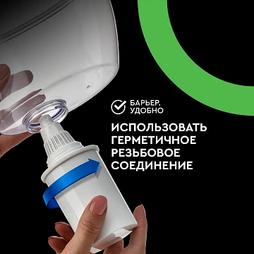 Кассеты для фильтра-кувшина Барьер Жесткость, 2шт